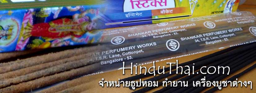 ���ҹ ���ҹᢡ �ٻ �ٻ��� ����§��õ� �ٻᢡ ��õ� �٪�� �ԧ��¹ ⶡ��ҹ ��¹��� ���ҹ���
