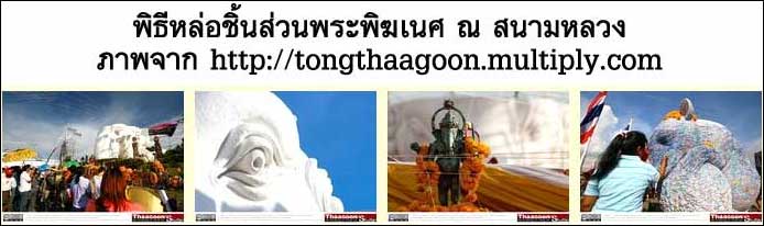���ٻ��оԦ���é��ԧ��� �������Ӻҧ�С�