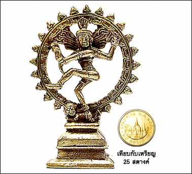 พระศิวะเทพเจ้าผู้ทำลายโลก กำลังร่ายรำในท่วงท่าอันวิจิตรงดงาม