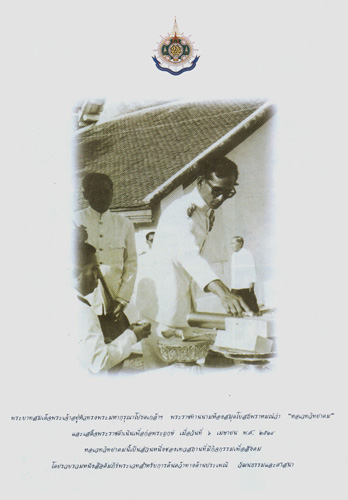 ในหลวงประกอบพิธี ณ เทวสถาน โบสถ์พราหมณ์
